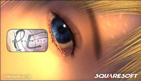 Parasite Eve